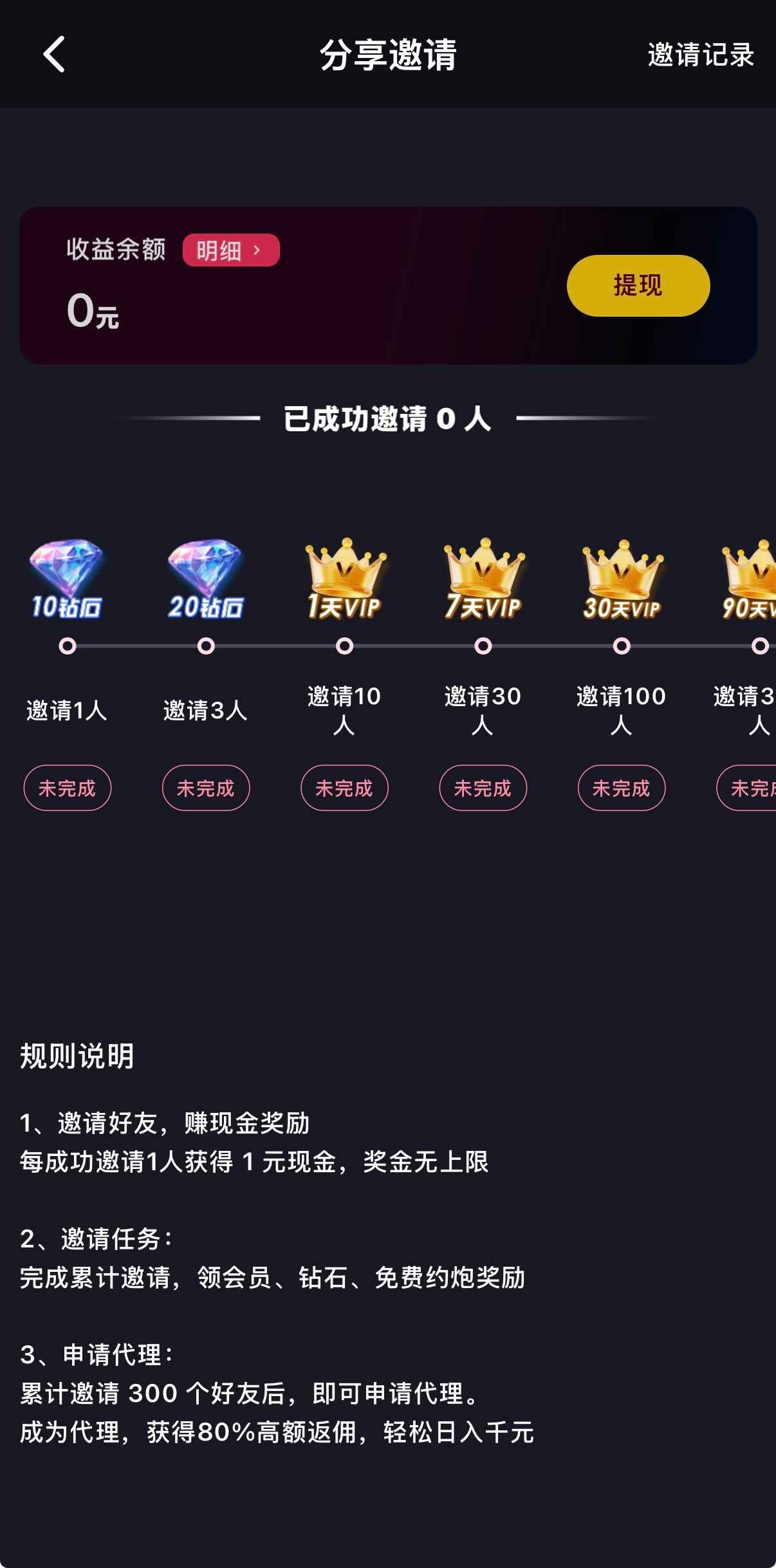 推荐